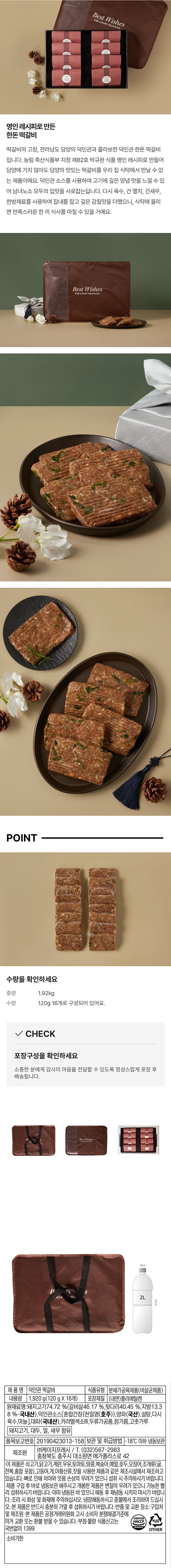 (S)덕인관한돈떡갈비세트(S)덕인관한돈떡갈비세트