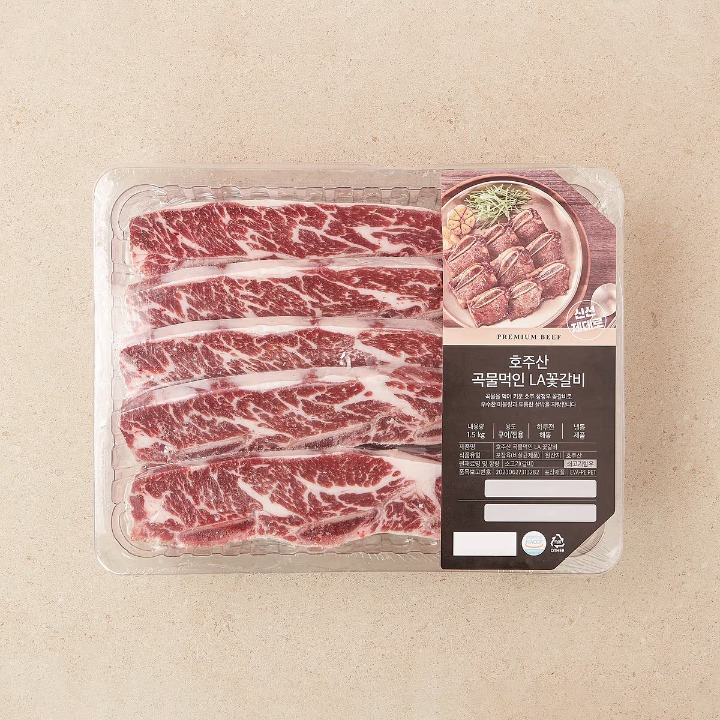 호주냉동곡물LA갈비1.5KG(OEM)