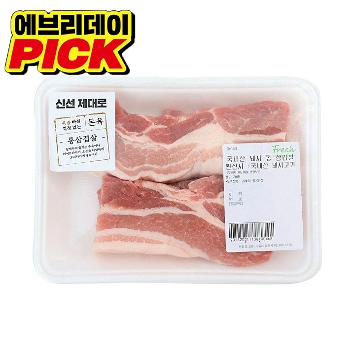  국내산돈통삼겹살수육용(600g)