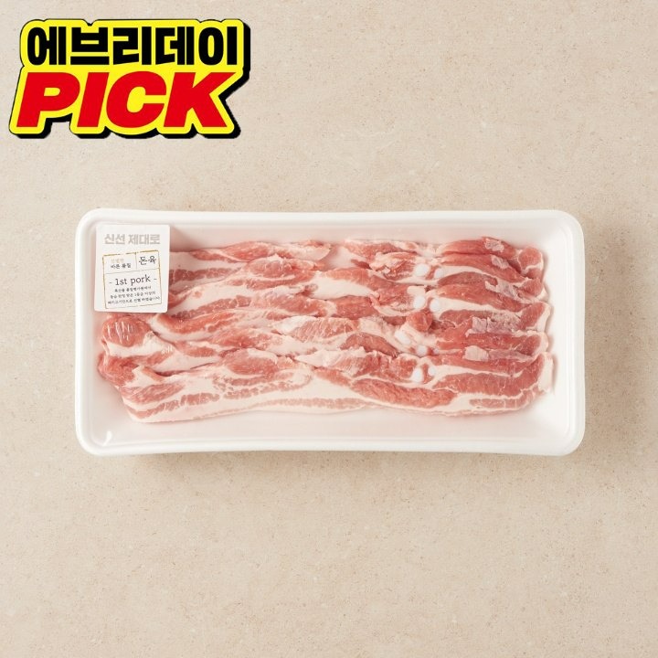 (소)삼겹살구이용플로우팩(600g)