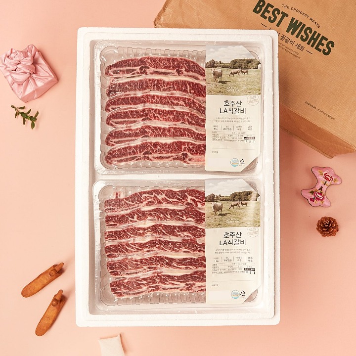 (S)호주냉동LA식갈비세트2kg