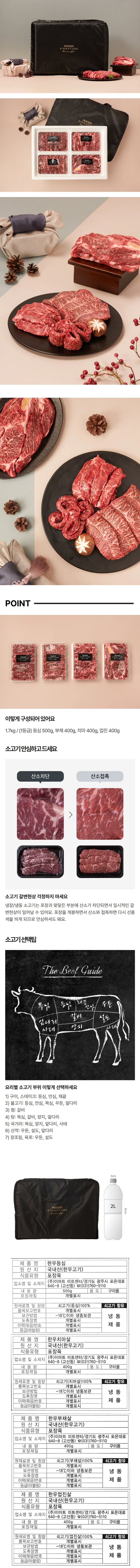 (S)한우냉동로스특선1호