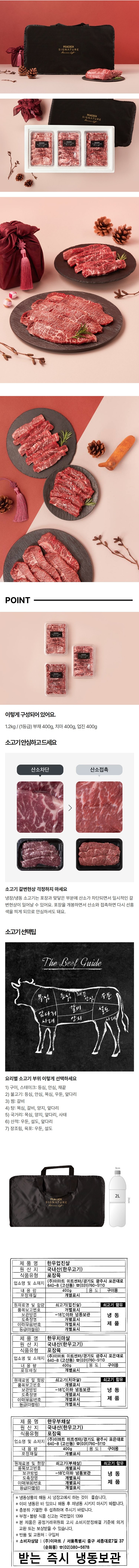 (S)한우냉동로스특선2호
