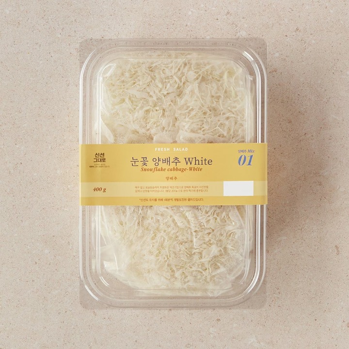 눈꽃양배추 화이트(400g/팩)