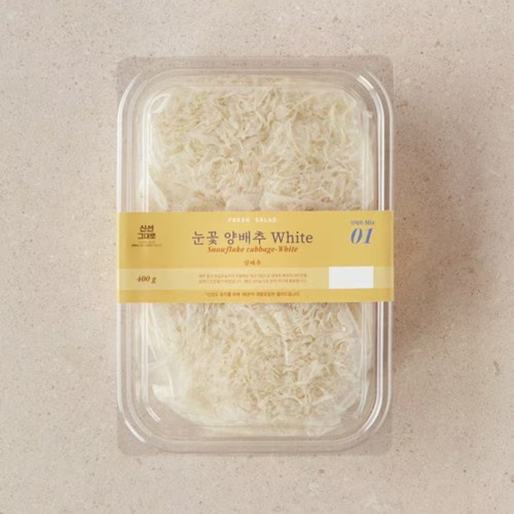 눈꽃양배추 화이트(400g/팩)