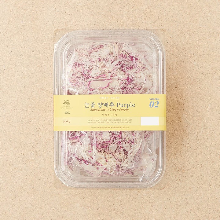 눈꽃양배추 퍼플(400g/팩)