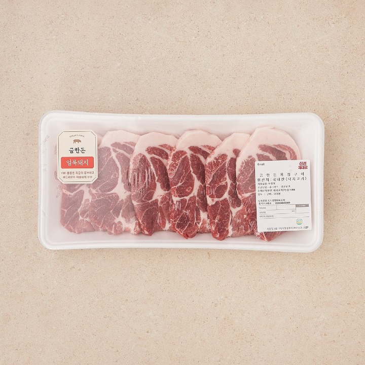 금한돈목심구이용(600g)