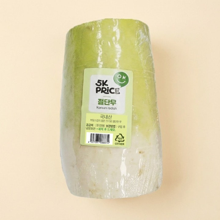 5K프라이스 절단무