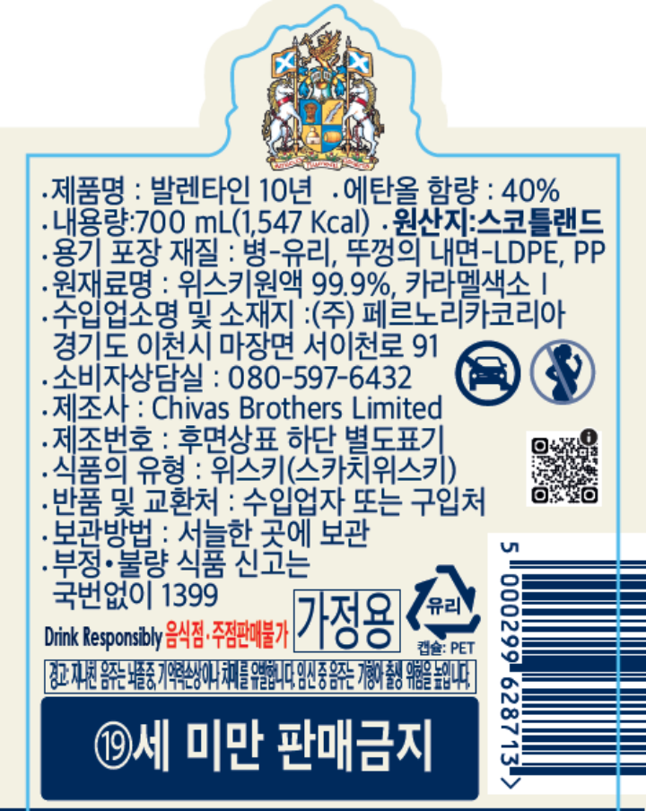 발렌10년패키지발렌10년패키지