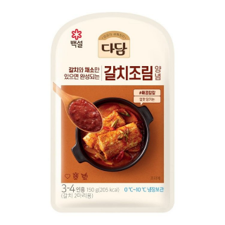 설명