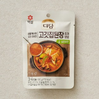 설명