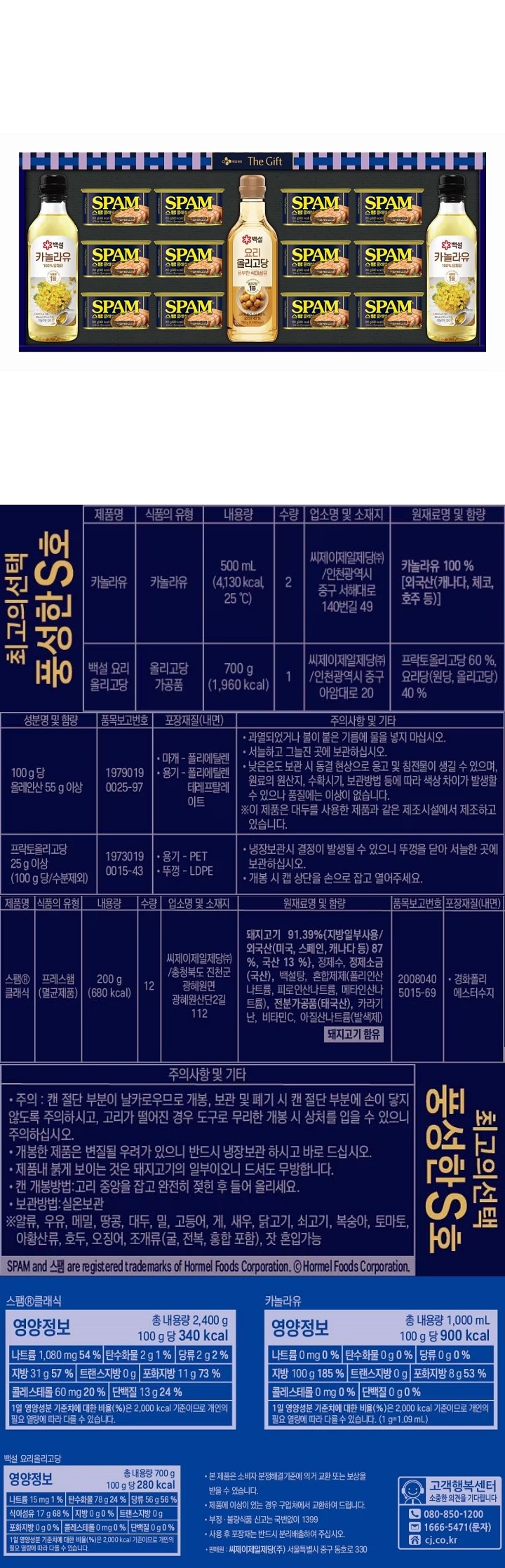 (S)CJ 특선 풍성한 S호