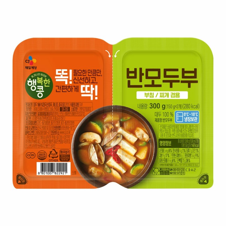 CJ 행복한콩 반모두부 150g*2