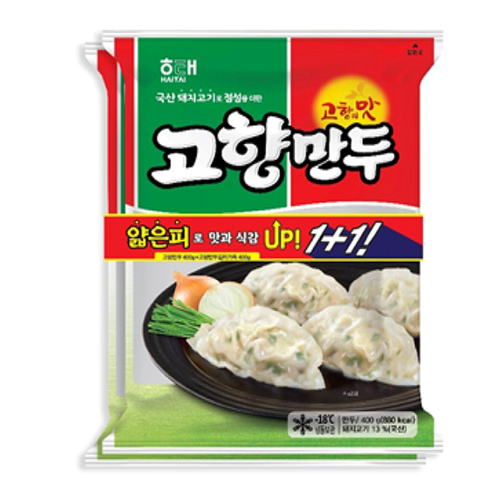 해태 고향만두+김치400g*2