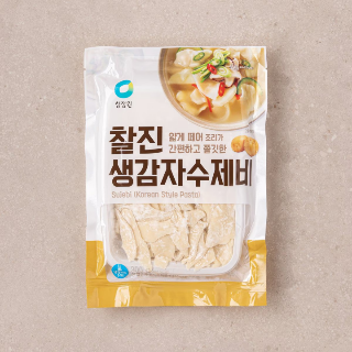 설명