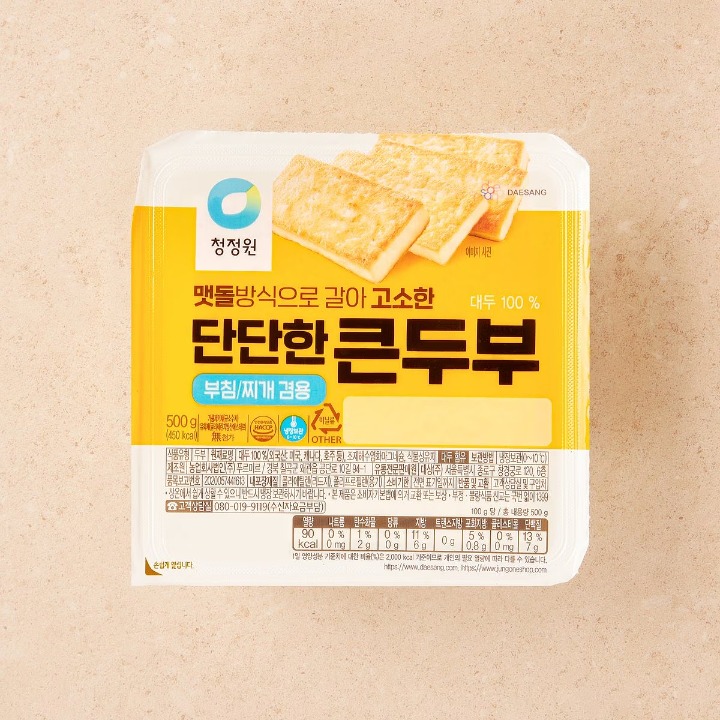 청정원 단단한 큰두부 500g