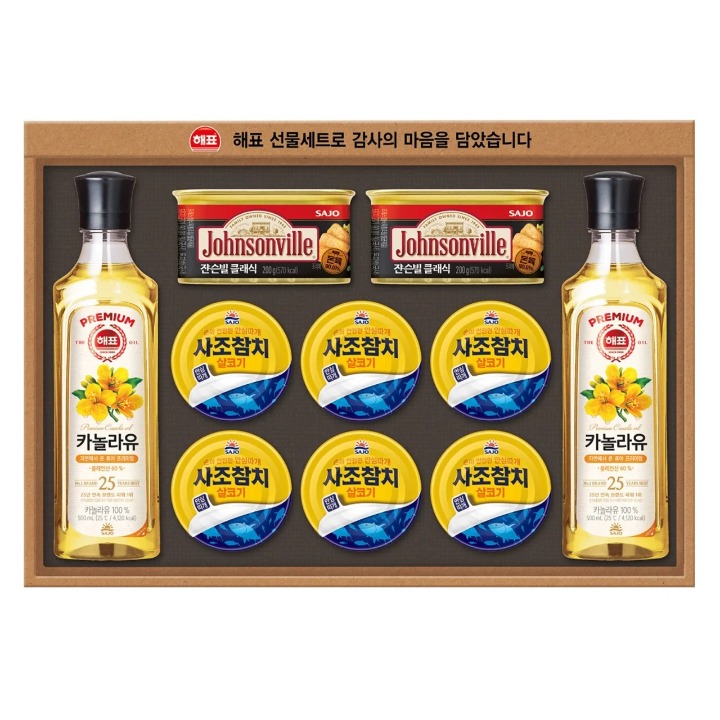 (S)사조 안심특선 20호