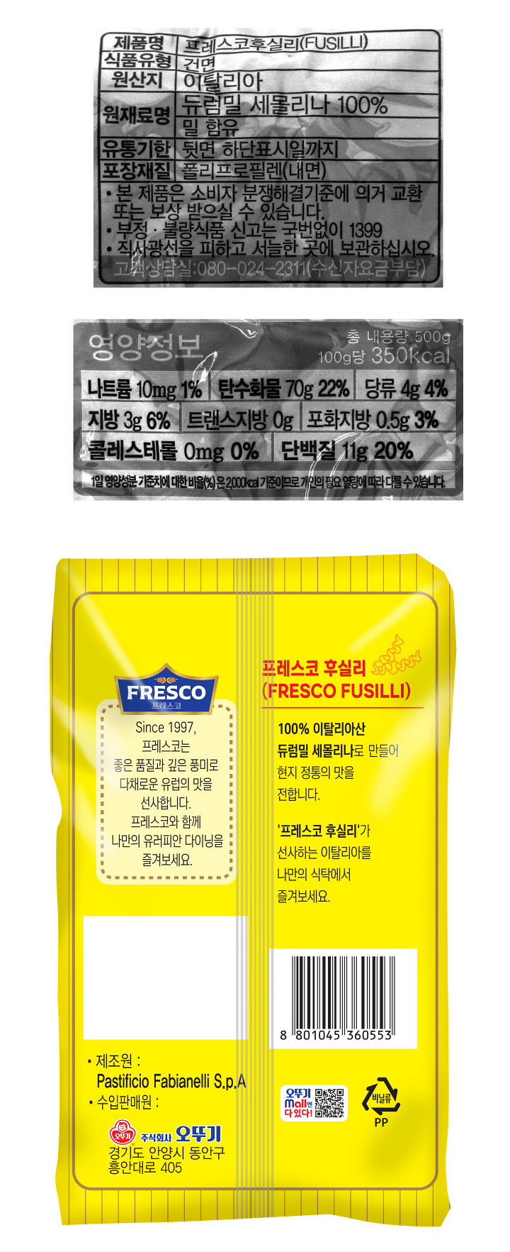 식품의 유형: 건면 생산자 및 소재지: 이탈리아제조원: Pastificio Fabianelli S.p.A, ㈜오뚜기 경기도 안양시 동안구 흥안대로 405 유통기한: 제품 뒷면 하단 표시일까지. 제조일과 출고일이 상이하여 유통기한 표기가 어렵습니다. 보다 정확한 유통기한을 확인하시려면 홈페이지 상단 고객센터에서 1:1 문의 남겨주시기 바랍니다. 포장단위별 용량(중량), 수량: 총 내용량 500g 원재료명 및 함량(농수산물의 원산지 표시에 관한 법률에 따른 원산지 표시 포함): 듀럼밀 세몰리나 100% - [밀 함유] 영양성분(식품위생법에 따른 영양성분 표시대상 식품에 한함) 영양정보: 1회 제공량 1/5봉지(100g) 총 5회 제공량 (500g) 340kcal : 나트륨 10mg 1%, 탄수화물 69g 21%, 당류 2g 2%, 지방 1.5g 3%, 트랜스지방 0g, 포화지방 0g 0%, 콜레스테롤 0mg 0%, 단백질 13g 24% *1일 영양성분 기준치에 대한 비율(%)은 2,000kcal 기준이므로 개인의 필요 열량에 따라 다를 수 있습니다. 기타: *부정, 불량식품 신고는 국번없이 1399 *본 제품은 소비자분쟁해결기준에 의거 교환 또는 보상 받으실 수 있습니다. *직사광선을 피해 서늘한 곳에 보관하십시오 *포장재질: 폴리프로필렌(내면) *유전자변형식품에 해당하는 경우의 표시: 해당없음 *영유아식 또는 체중조절식품 등에 해당하는 경우 표시광고사전심의필 유무 및 부작용 발생 가능성: 해당없음 *수입식품에 해당하는 경우: 수입식품안전관리특별법에 따른 수입신고를 필함 *소비자상담 관련 전화번호: 고객상담실: 080-024-2311(수신자요금부담)