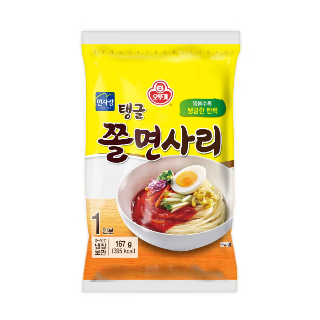 설명