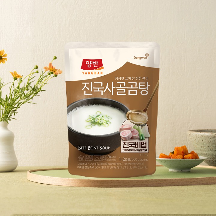 동원 양반 진국사골곰탕 500g