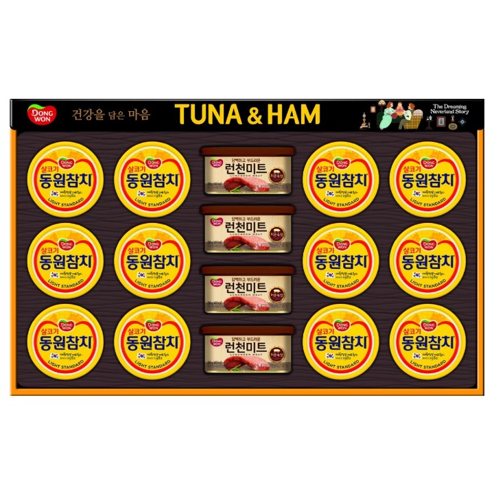 (S)동원 튜나런천미트 67호