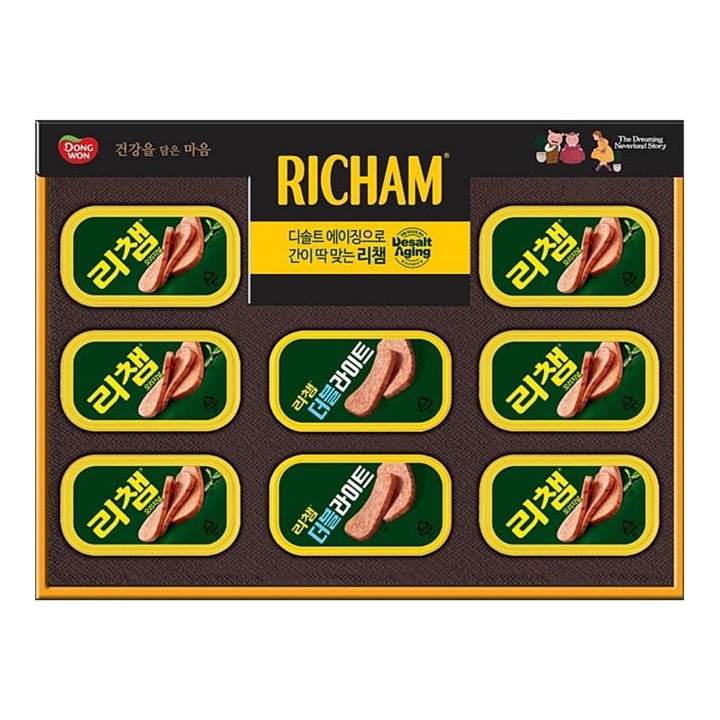 (S)동원 리챔 E8호