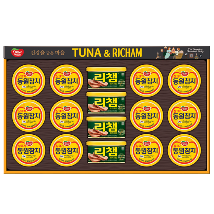 (S)동원 튜나리챔100호
