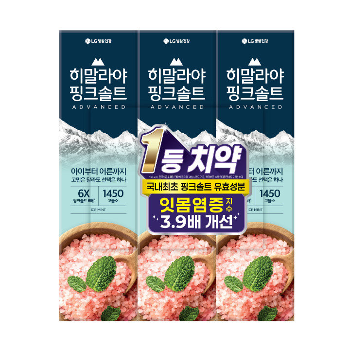 히말라야100G*3아이스민트