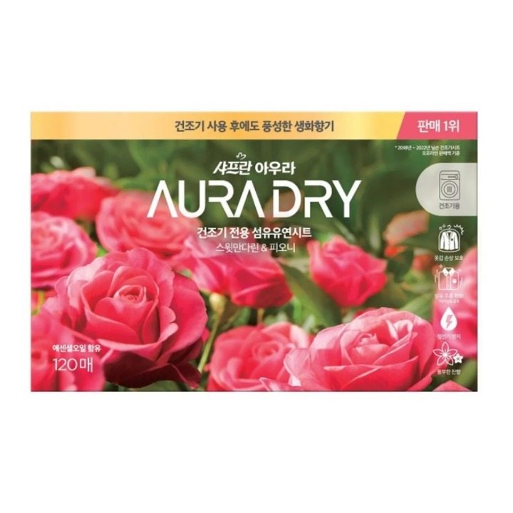 아우라 드라이시트 스윗만다린 120매