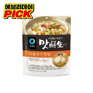 설명
