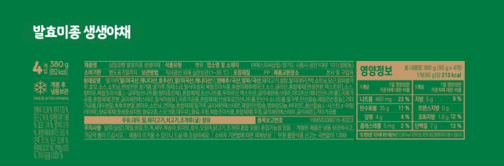 삼립 발효미종 야채호빵4입 360g