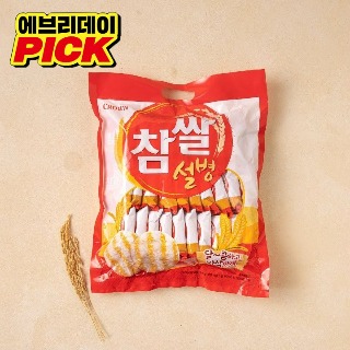 설명