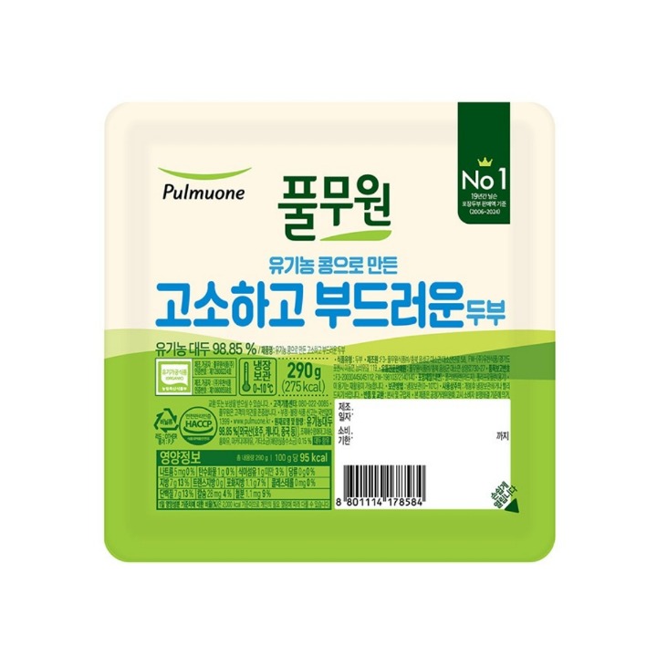 풀무원 유기농콩으로만든 두부 290g