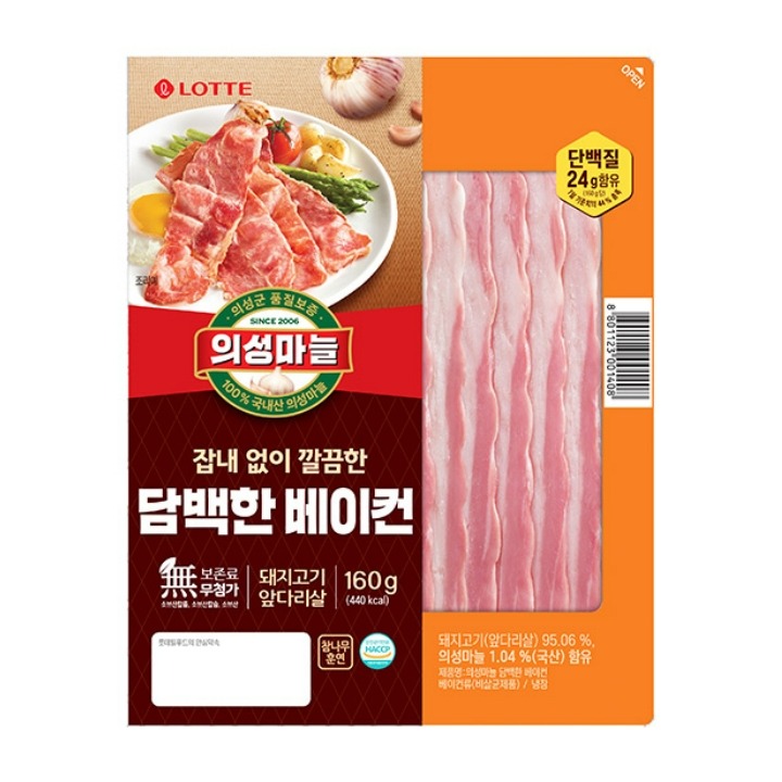 롯데 의성마늘담백한베이컨 160g