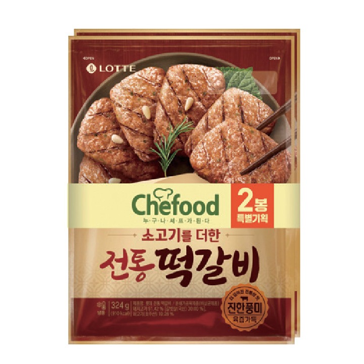롯데전통떡갈비324g*2