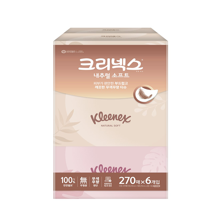 크리넥스 내츄럴소프트 미용티슈 270매*6입