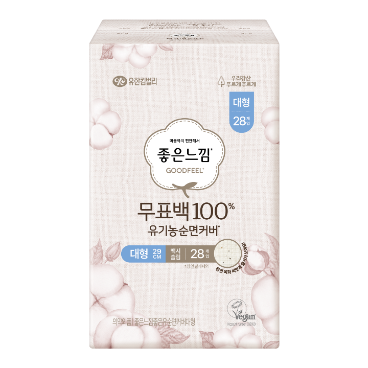 좋은느낌 유기농순면 무표백 대형28