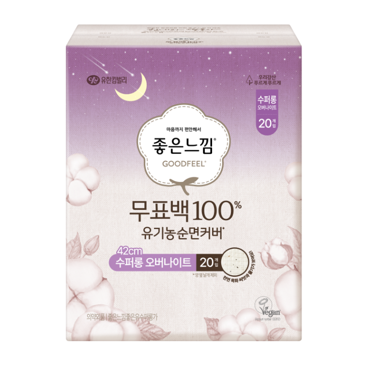좋은느낌 유기농순면 무표백 수퍼롱20