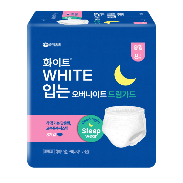화이트 입는 오버나이트 드림가드 중형 8P