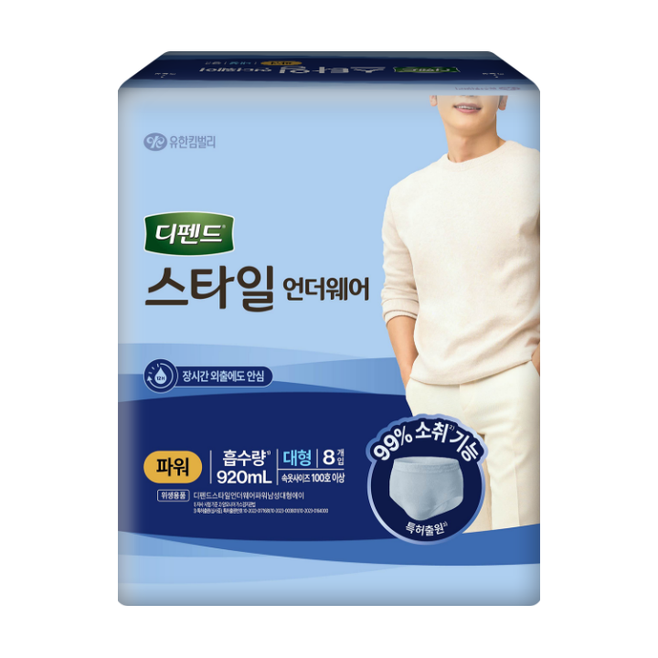 디펜드 스타일(남)파워대형8개입(P)