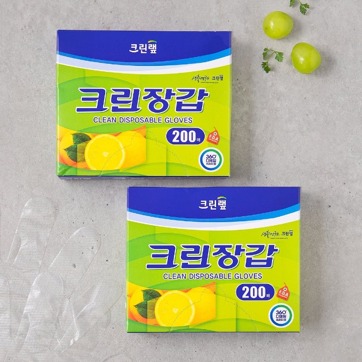 크린장갑 200매 1+1기획