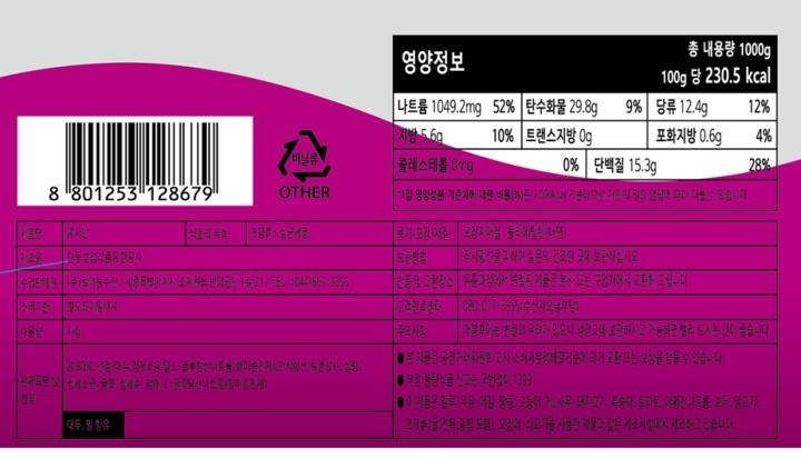 일미 콩자반 1kg
