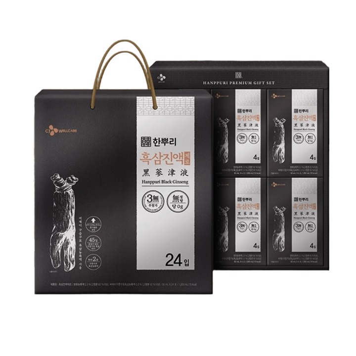(S)한뿌리 흑삼진액 제로 50ml x 24입
