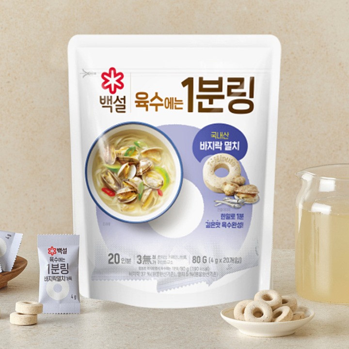 백설 바지락가득 1분링 80g