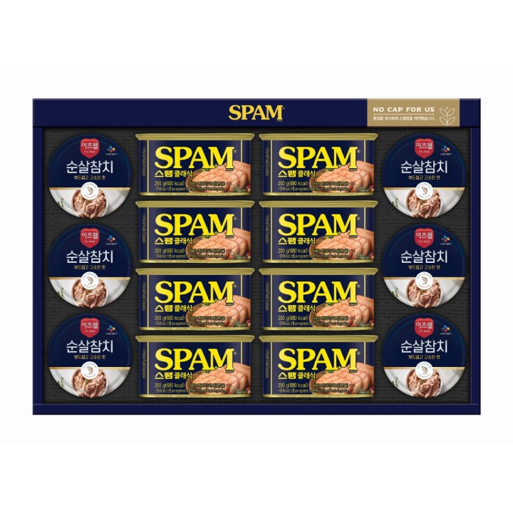 (S)CJ 스팸참치 N호