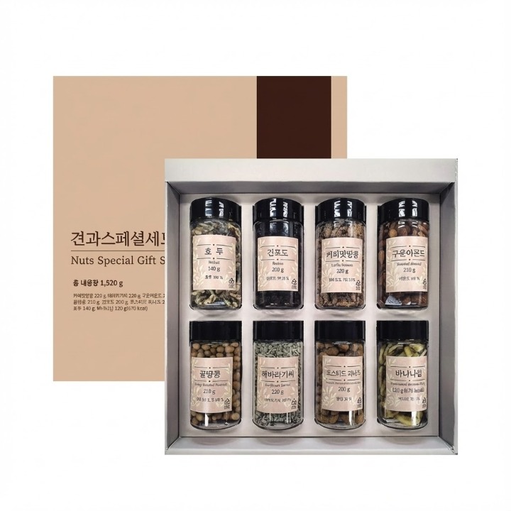 (S)견과스페셜8종세트