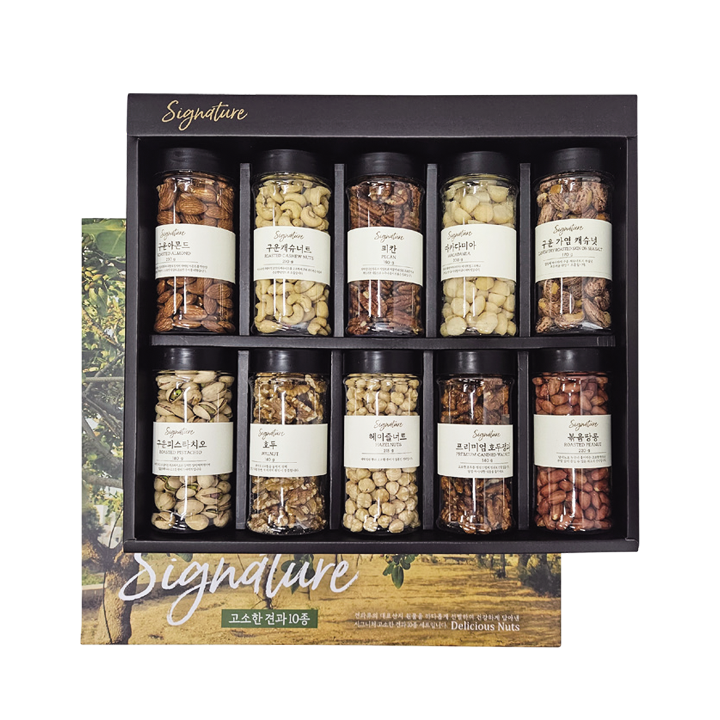 (S)시그니처 고소한견과10종