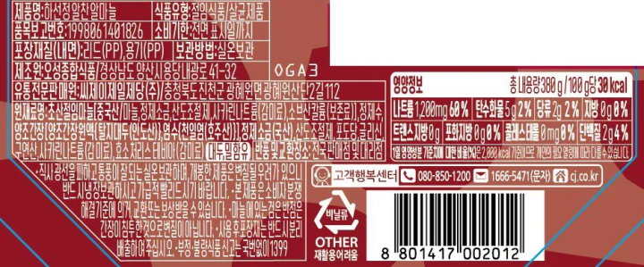 CJ하선정알마늘 380gCJ하선정알마늘 380g