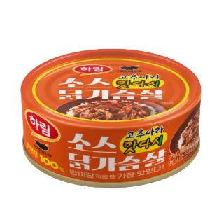 설명