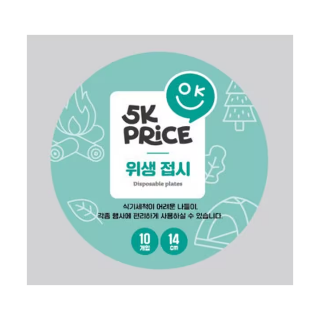 설명